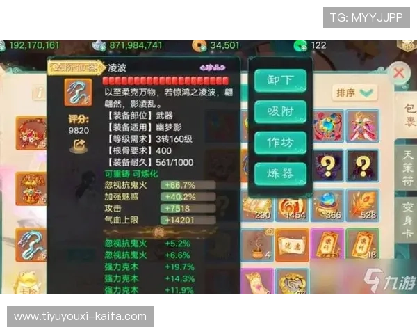 全面解析K8九游会游戏中的角色养成与装备搭配策略推荐 全面解析K8九游会游戏中的角色养成与装备搭配策略推荐