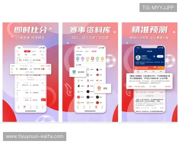 下载安装k8体育APP后如何订阅喜欢的体育赛事，第一时间掌握比赛动态