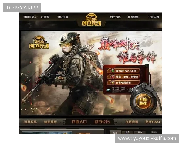 凯发娱乐中文站最新游戏排行榜推荐助你找到最受欢迎的娱乐游戏选择