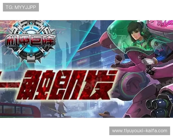 凯发体育备用平台下载官网提供最新安全稳定的游戏下载入口与详细操作指南