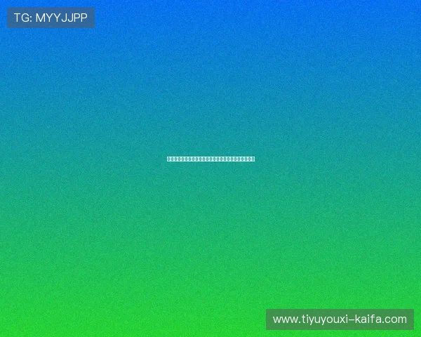 凯发旗舰客户端官网用户常见问题及解决方案全方位指导