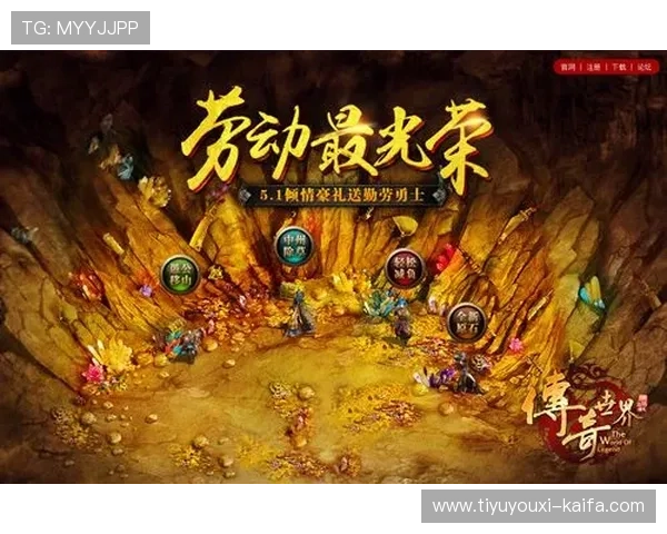 天生凯发：深入了解天赋成长路径助你成为游戏中的顶尖玩家