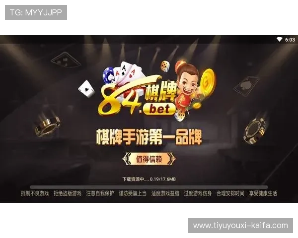 开元app官网下载