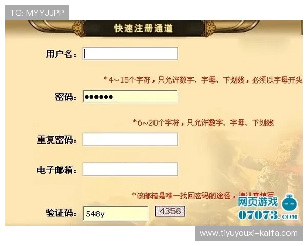 凯发注册游戏公司地址查询详细指南帮助玩家快速找到官方注册地址信息 凯发注册游戏公司地址查询详细指南帮助玩家快速找到官方注册地址信息