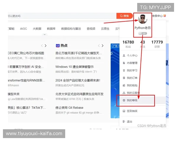 凯发网网站登录入口最新版本下载安装步骤,帮助新手玩家快速上手游戏平台 凯发网网站登录入口最新版本下载安装步骤,帮助新手玩家快速上手游戏平台