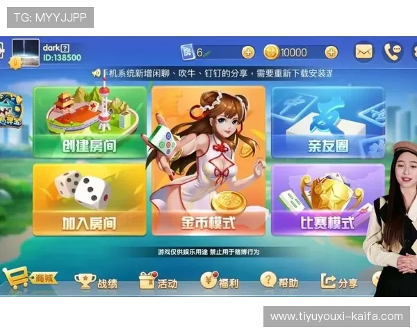 棋牌电脑游戏