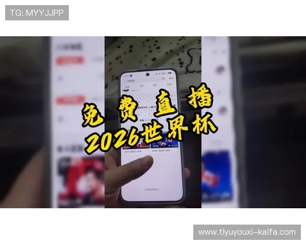 世界杯墨西哥VS韩国比赛电脑观看方法及最新直播平台推荐指南