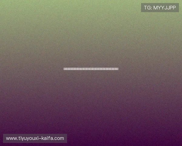 科特迪瓦与厄瓜多尔世界杯比赛阵容名单完整披露,球队战术安排与关键球员分析 科特迪瓦与厄瓜多尔世界杯比赛阵容名单完整披露,球队战术安排与关键球员分析