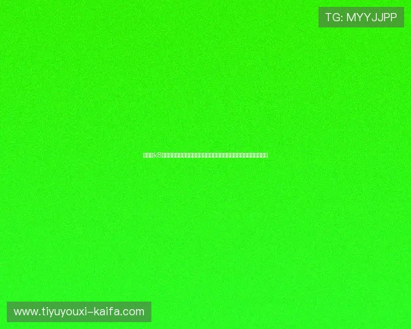 凯发了k8娱乐提供世界杯赛程安排与比赛结果,方便球迷第一时间掌握最新动态 凯发了k8娱乐提供世界杯赛程安排与比赛结果,方便球迷第一时间掌握最新动态